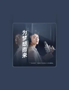 Listen to 王泓昊, watch music videos, read bio, see tour dates & more!