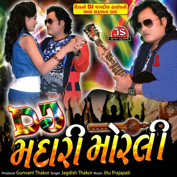 DJ Madari Morali