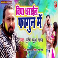 Biya Dharail Fagun Me - Single - Mukesh Babua Yadav