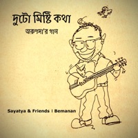 Duto Mishti Kotha (Songs of Arunendu Das) [feat. Arunendu Das] - Sayatya and Friends