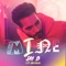 Mine (feat. Jay Kila) - Jay Bhattacharya lyrics