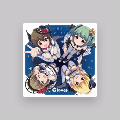 Cloverを聴いたり、ミュージックビデオを鑑賞したり、経歴やツアー日程などを確認したりしましょう！