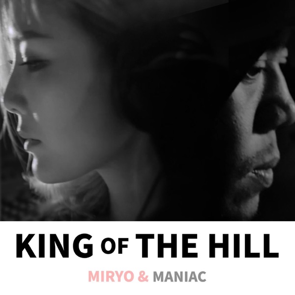 King of the Hill - Single