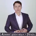 Дождь