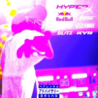 GODSPEED - Single - NINEXCIX