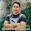 Каплей дождя