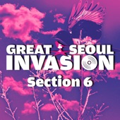 그레이트 서울 인베이전 Section 6 - EP artwork