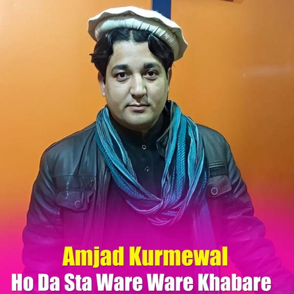 Ho Da Sta Ware Ware Khabare - EP