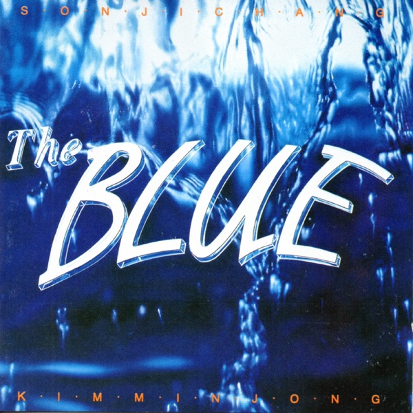 The Blue – The Blue