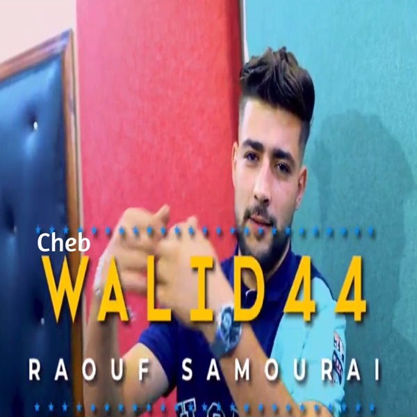 Ala Galbi Na3fas (feat. Raouf Samorai)