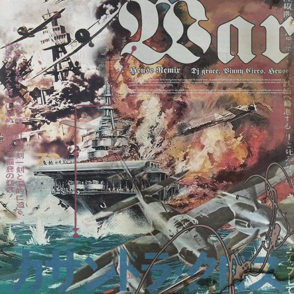 War (Heuse Remix)