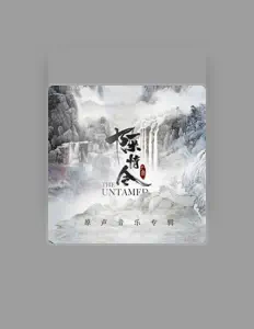Listen to Lin Hai, watch music videos, read bio, see tour dates & more!