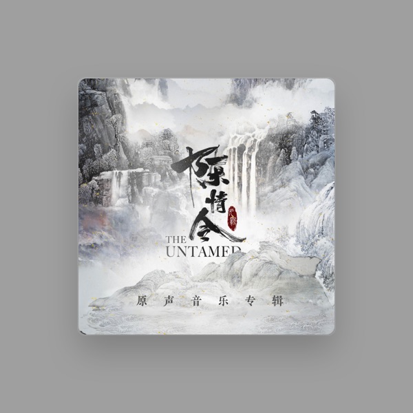 Lin Hai's avatar