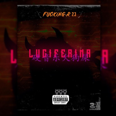 Luciferina - Single