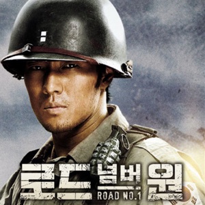 Road No.1 (Original Soundtrack), Pt. 1 - Single