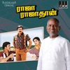 Raaja Raajathan (Original Motion Picture Soundtrack) - EP