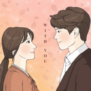 With You - Single