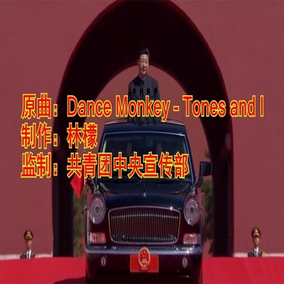 Ruters乳透社 - Dance Winnie