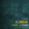 Surah Ali Imran (Be Heaven) by Omar Hisham