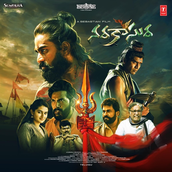 Narakasura (Original Motion Picture Soundtrack) - EP