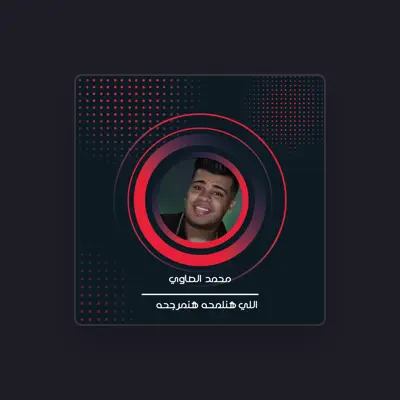 Listen to محمد الصاوي, watch music videos, read bio, see tour dates & more!