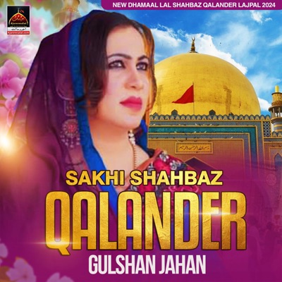 Sakhi Shahbaz Qalander - Single