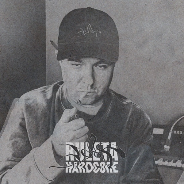 Ruleta Hardcore - EP