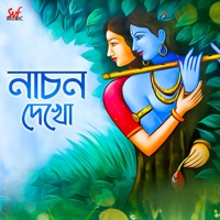 Nachon Dekho (Original) - Single - Pousali Banerjee
