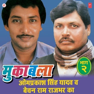 Muqabla, Vol. 2