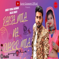 Paisa Mila Na Pyarr Mila (feat. Anjali Bharti) - Single - Yuvraj Goswami