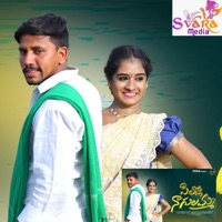 Pillo Nagulamma - Single - Lavanya & Jogula Venkatesh