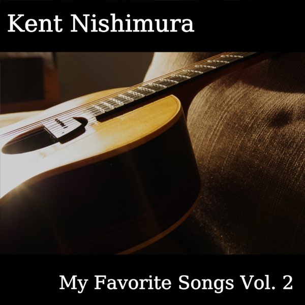 My Favorite Songs, Vol. 2 - 西村 ケントのアルバム - Apple Music