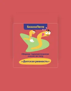 Ascolta Marina Kazankova, guarda video musicali, leggi la biografia, vedi le date del tour & altro!