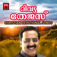 Divya Thejas - Smitha & Binoy Chacko