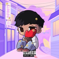 למעלה - Single - לירון אנג'ל