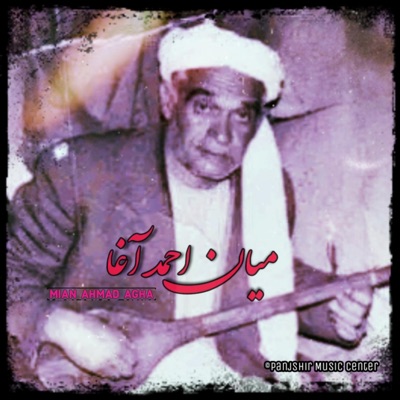 Mian Ahmad Agha - کبک مست من