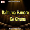 Balmuwa Hamaro Ke Ghuma - Single