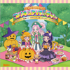 Minnade Utaou PreCure Party! - Halloween, Bonodori, Otanjokai, Taisou, Christmas - - Various Artists