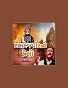 Listen to Sunil Painter, watch music videos, read bio, see tour dates & more!