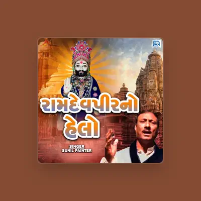 Listen to Sunil Painter, watch music videos, read bio, see tour dates & more!