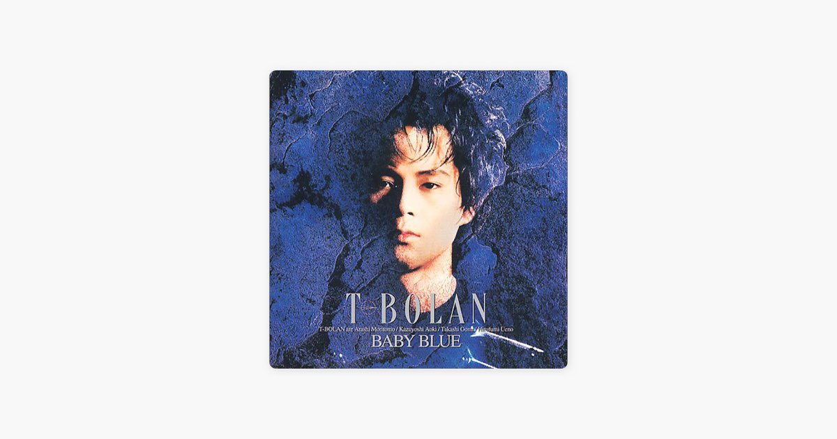 T-BOLAN/BABY BLUE\SO BAD2枚セット！！ BABY BLUE - T-BOLANの