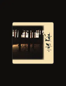 園田智子을(를) 듣고, 뮤직 비디오를 보고, 약력을 읽고, 투어 일정 등을 확인하세요!