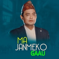 Ma Janmeko Gau (feat. Bishnu Khatri) - EP - Dilip Regmi