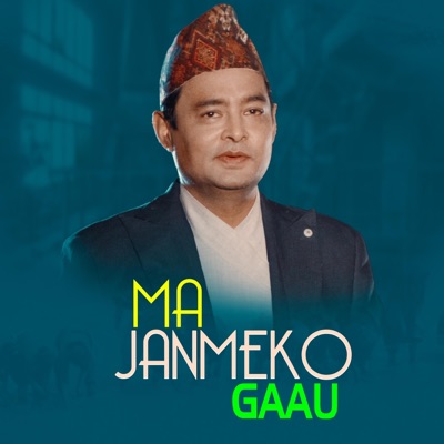 Ma Janmeko Gau (feat. Bishnu Khatri) - EP