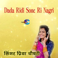 Dada Ridi Sone Ri Nagri - Single - Priya Choudhary