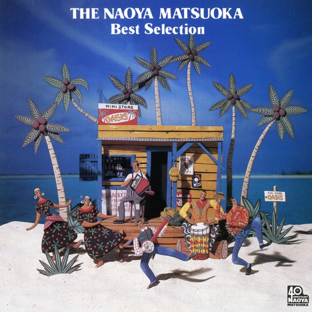 THE NAOYA MATSUOKA ～Best Selection～ (2022 Lacquer Master