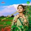 Bewfa Tari Yad Aave - Single