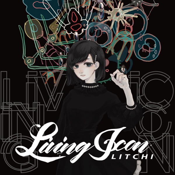 Living Icon (feat. Kagamine Rin)