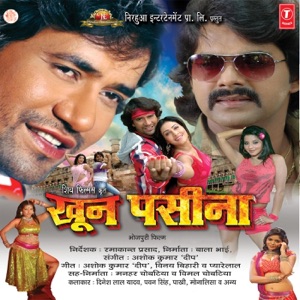 Khoon Paseena (Original Motion Picture Soundtrack)
