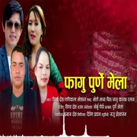 Fagu Purne Mela (feat. Shashikala Moktan) - EP - Bishwo Dong